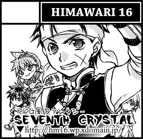 comitia121
