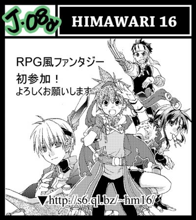 comitia94