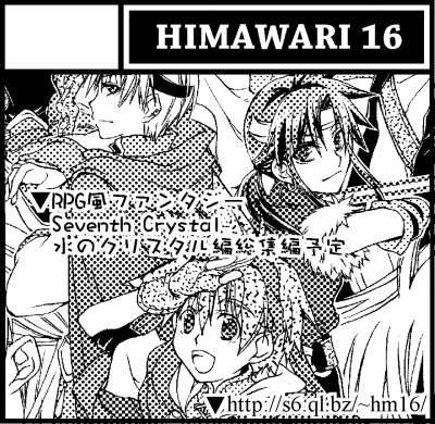 Comitia107
