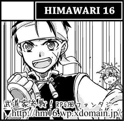 comitia112