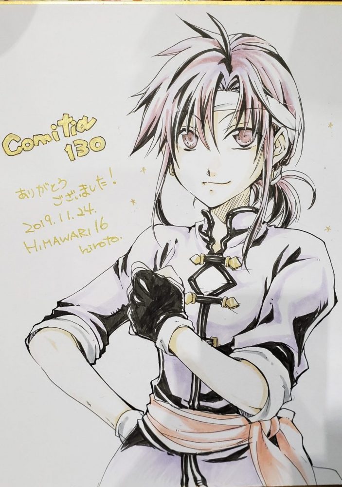 Comitia130