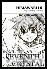 COMITIA130