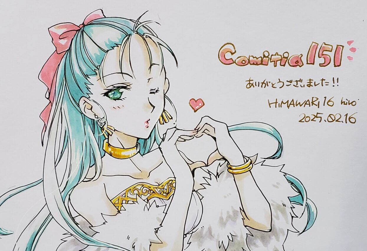 COMITIA151